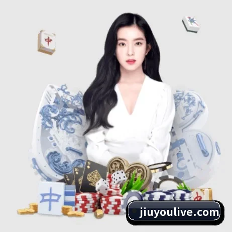 九游娱乐 APP 界面