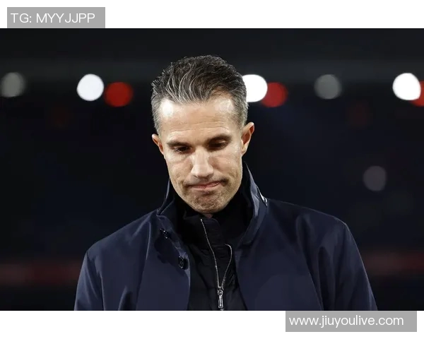 范佩西执教费耶诺德欧战开局两场零进球创队史新低