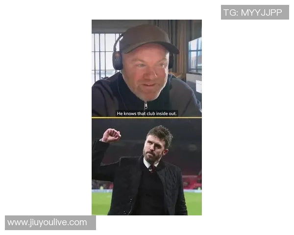 鲁尼分析卡里克执教曼联挑战：他内心深处的坚韧与决心