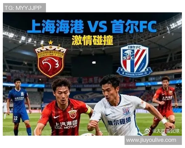 上海海港遭遇逆转亚冠精英联赛第5轮不敌FC首尔比分1比3